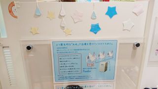 診療室のインテリア変更