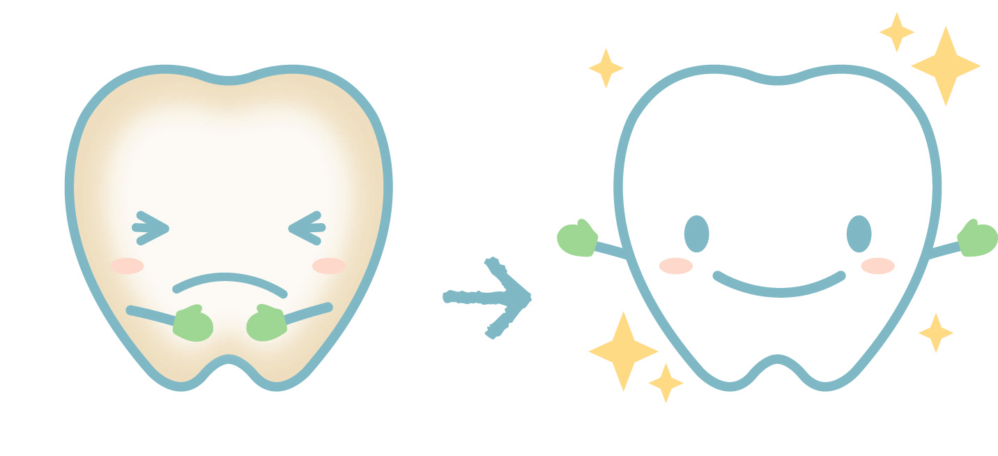 歯の着色！普段気をつける事とは？ - 歯合わせブログ - 仙台市青葉区南吉成の歯科医院 - まさみ歯科