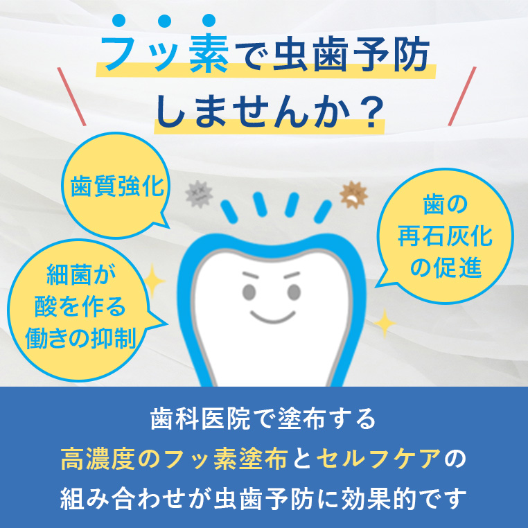 仙台市青葉区の歯医者 ブランチ仙台歯科