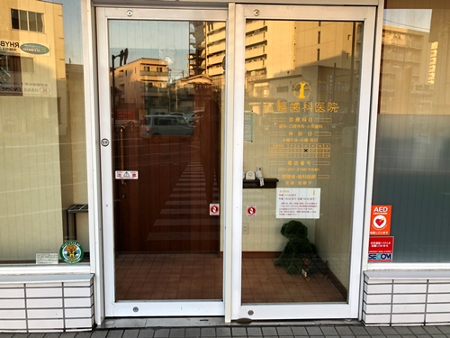 自動ドア 五輪歯科医院ブログ 五輪歯科医院