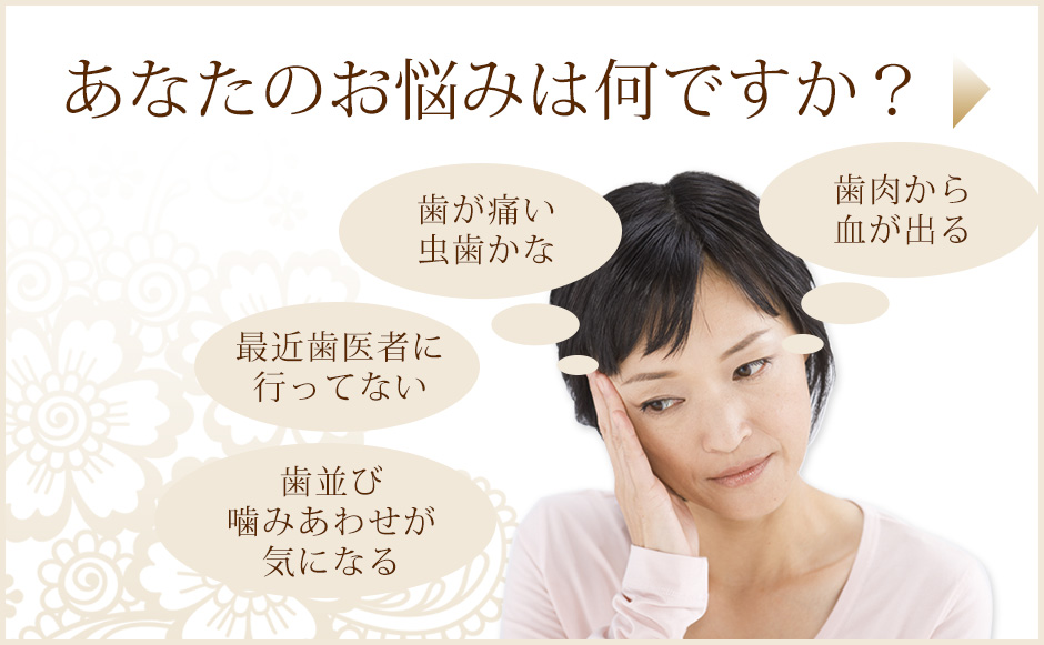 インプラントなら栃木 那須塩原市の歯医者 渡辺歯科クリニック インプラントなら栃木 那須塩原市の歯医者 渡辺歯科クリニック